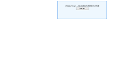 Desktop Screenshot of c10.cn